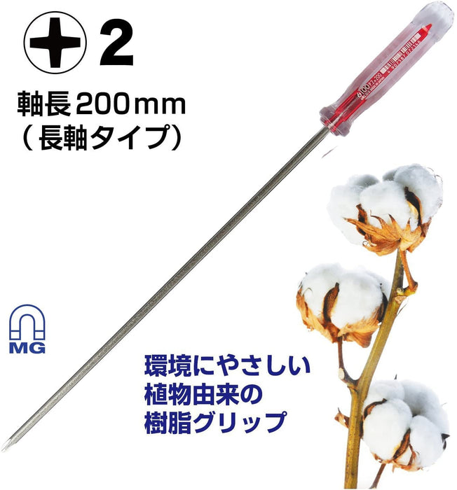 Vessel Crystalline Long Axis Type Driver +2x200 6300 Series-Kiichin - The #1 Place for Japanese Goods in Your Hand!