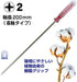 Vessel Crystalline Long Axis Type Driver +2x200 6300 Series-Kiichin - The #1 Place for Japanese Goods in Your Hand!