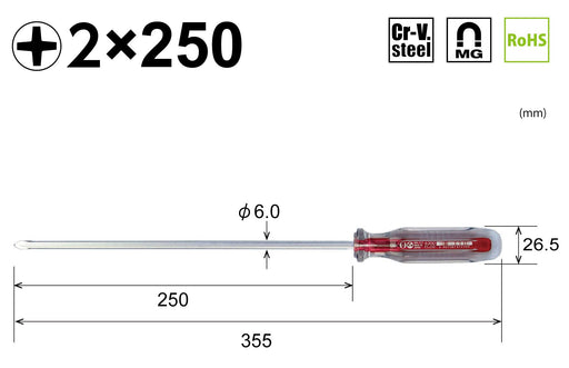 Vessel Long Axis Crystalline Driver +2x250 6300 - High Quality Tool-Kiichin - The #1 Place for Japanese Goods in Your Hand!
