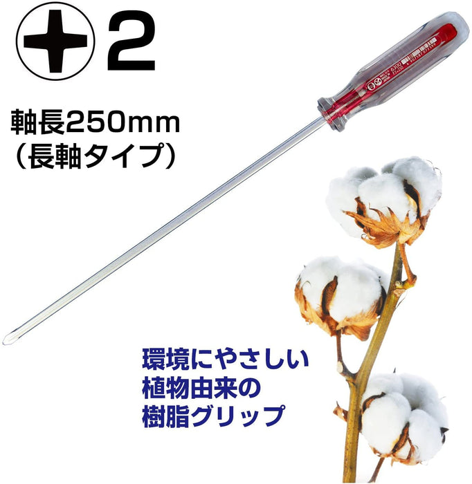 Vessel Long Axis Crystalline Driver +2x250 6300 - High Quality Tool-Kiichin - The #1 Place for Japanese Goods in Your Hand!