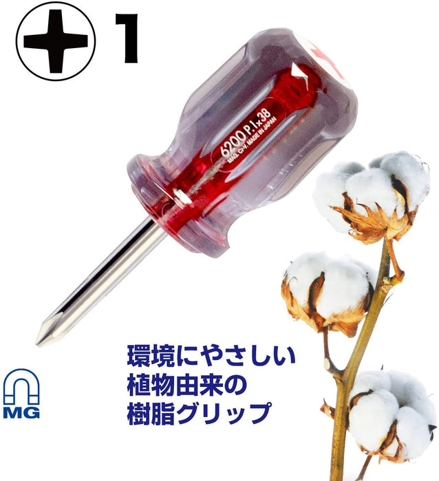 Vessel Crystalline Driver Stubby Type 1x38 6200 Compact Tool by Vessel-Kiichin - The #1 Place for Japanese Goods in Your Hand!