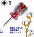 Vessel Crystalline Driver Stubby Type 1x38 6200 Compact Tool by Vessel-Kiichin - The #1 Place for Japanese Goods in Your Hand!