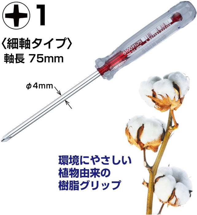 Vessel Crystalline Thin Shaft Driver +1x75 Model 6100 - High-Quality Tool-Kiichin - The #1 Place for Japanese Goods in Your Hand!