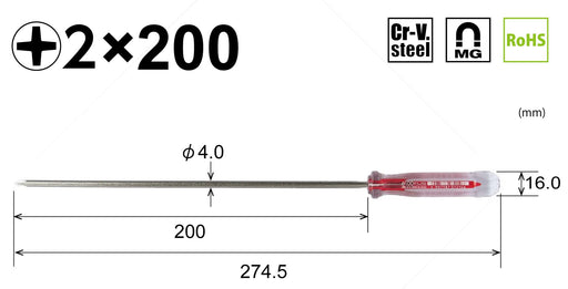 Vessel Crystalline Driver 2x200 6100 - Thin Shaft Type by Vessel-Kiichin - The #1 Place for Japanese Goods in Your Hand!