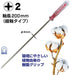 Vessel Crystalline Driver 2x200 6100 - Thin Shaft Type by Vessel-Kiichin - The #1 Place for Japanese Goods in Your Hand!