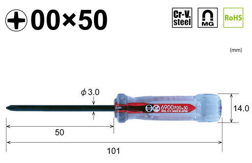 Vessel Precision Type Crystalline Driver Size +00x50 6900 Set-Kiichin - The #1 Place for Japanese Goods in Your Hand!