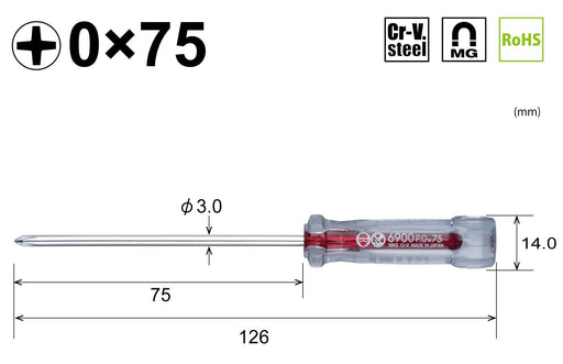Vessel Crystalline Precision Driver +0x75 6900 - High Quality Tool-Kiichin - The #1 Place for Japanese Goods in Your Hand!