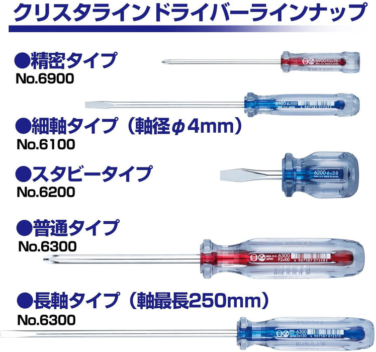 Vessel Precision Crystalline Driver 2.5x75 6900 - High-Quality Tool by Vessel-Kiichin - The #1 Place for Japanese Goods in Your Hand!