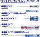 Vessel Precision Crystalline Driver 2.5x75 6900 - High-Quality Tool by Vessel-Kiichin - The #1 Place for Japanese Goods in Your Hand!
