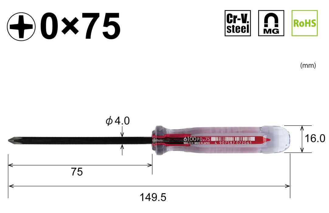 Vessel Crystalline Driver Thin Shaft Type 6100 Vessel +0x75-Kiichin - The #1 Place for Japanese Goods in Your Hand!