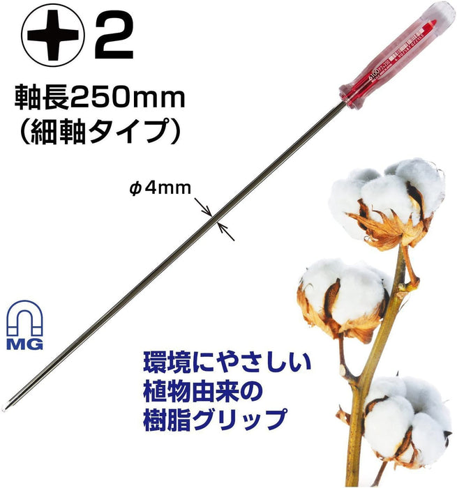 Vessel Red and Gray Thin Shaft Crystalline Driver +2x250 6100-Kiichin - The #1 Place for Japanese Goods in Your Hand!
