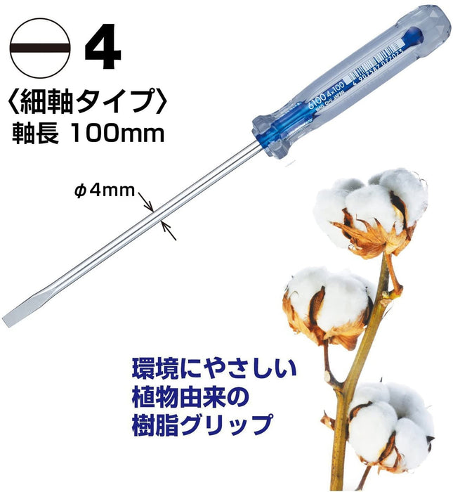 Vessel Crystalline Thin Shaft Driver 4x100 6100 Series-Kiichin - The #1 Place for Japanese Goods in Your Hand!