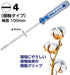 Vessel Crystalline Thin Shaft Driver 4x100 6100 Series-Kiichin - The #1 Place for Japanese Goods in Your Hand!
