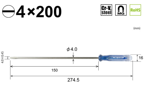 Vessel Crystalline Thin Shaft Driver - 4x200 6100 Model-Kiichin - The #1 Place for Japanese Goods in Your Hand!