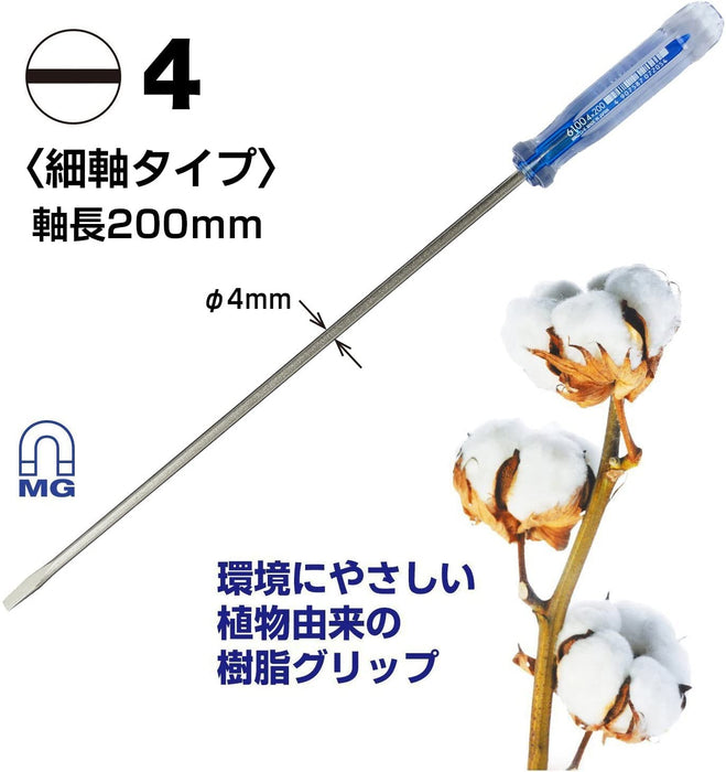 Vessel Crystalline Thin Shaft Driver - 4x200 6100 Model-Kiichin - The #1 Place for Japanese Goods in Your Hand!