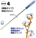 Vessel Crystalline Thin Shaft Driver - 4x200 6100 Model-Kiichin - The #1 Place for Japanese Goods in Your Hand!
