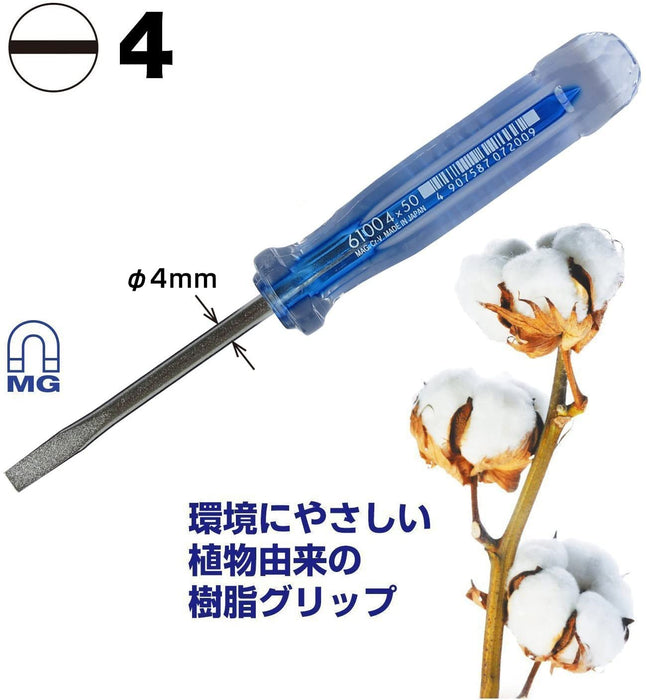 Vessel Crystalline Driver with 4x50 Thin Shaft - Model 6100-Kiichin - The #1 Place for Japanese Goods in Your Hand!