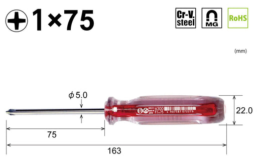 Vessel Crystalline Regular Driver - Plus 1x75 6300 Series by Vessel-Kiichin - The #1 Place for Japanese Goods in Your Hand!