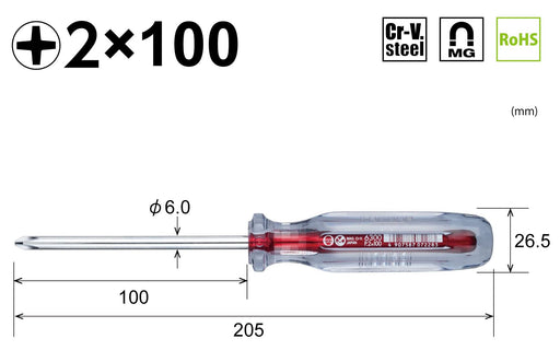 Vessel Crystalline Regular Driver 2x100 6300 High-Performance Vessel Driver-Kiichin - The #1 Place for Japanese Goods in Your Hand!