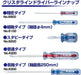 Vessel Crystalline Regular Driver 2x100 6300 High-Performance Vessel Driver-Kiichin - The #1 Place for Japanese Goods in Your Hand!