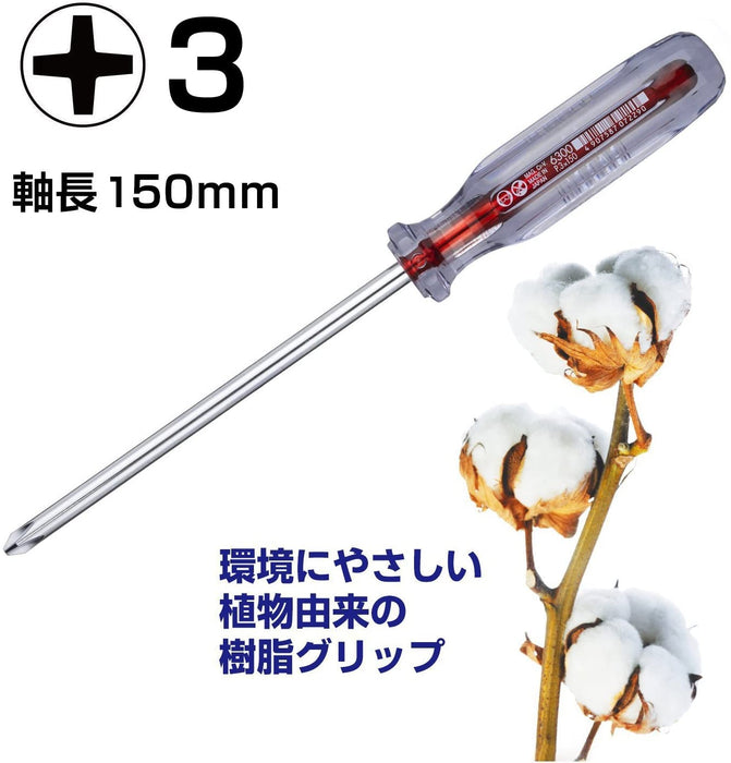 Vessel Crystalline Regular Golf Driver Adjustable 3x150 Power - 6300 Series-Kiichin - The #1 Place for Japanese Goods in Your Hand!