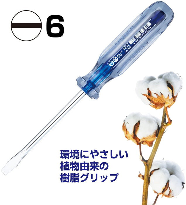 Vessel Crystalline 6x100 Regular Driver 6300 - High Performance Tool-Kiichin - The #1 Place for Japanese Goods in Your Hand!