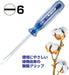 Vessel Crystalline 6x100 Regular Driver 6300 - High Performance Tool-Kiichin - The #1 Place for Japanese Goods in Your Hand!