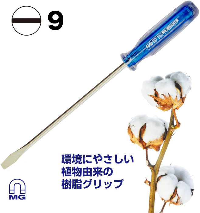 Vessel Crystalline Regular Driver 9x200 - High Precision 6300 Series by Vessel-Kiichin - The #1 Place for Japanese Goods in Your Hand!