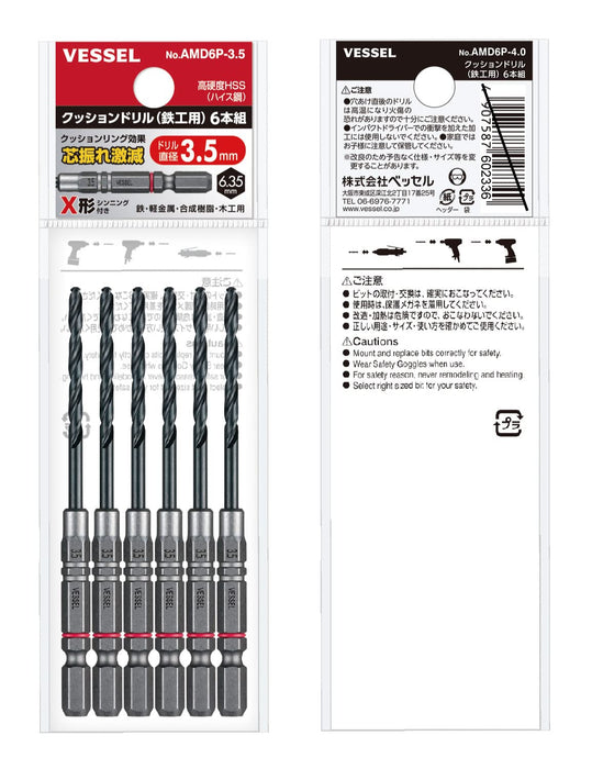 Vessel Cushion Drill Set for Ironwork - Amd6P-3.5 5+1 Pack 3.5mm Size-Kiichin - The #1 Place for Japanese Goods in Your Hand!