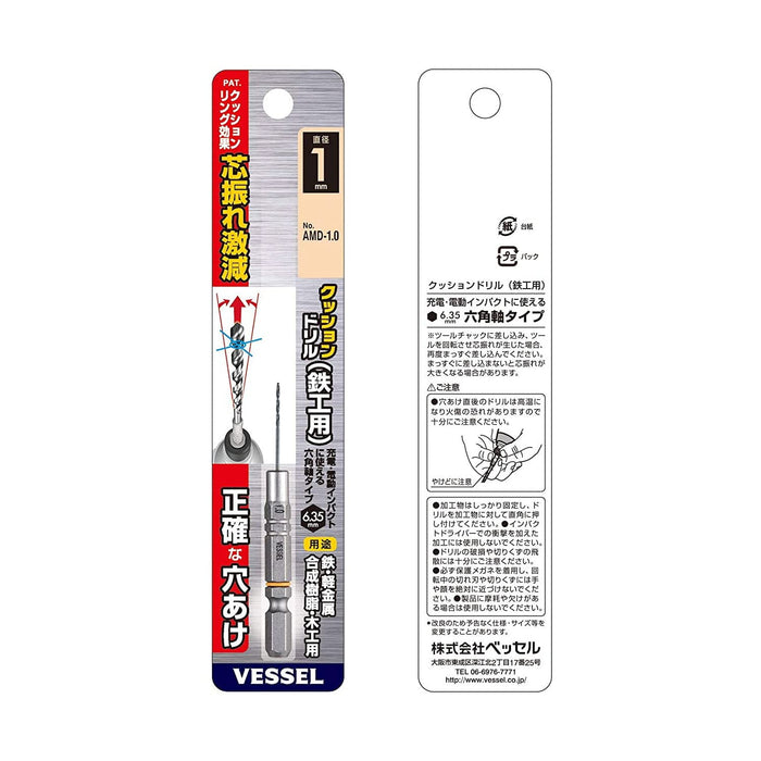 Vessel AMD-1.0 Cushion Drill Bit for Ironwork Metalwork 1.0mm Size-Kiichin - The #1 Place for Japanese Goods in Your Hand!