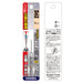 Vessel AMD-1.2 Cushion Drill Bit 1.2mm for Iron and Metalwork-Kiichin - The #1 Place for Japanese Goods in Your Hand!