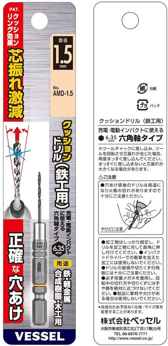 Vessel AMD-1.5 Ironwork Cushion Drill with 1.5mm Bit Diameter-Kiichin - The #1 Place for Japanese Goods in Your Hand!
