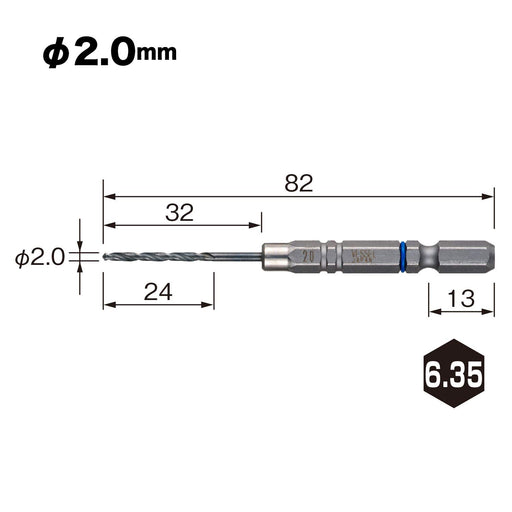 Vessel AMD-2.0 Cushion Drill for Ironwork 2.0mm Metalwork Drill Bit-Kiichin - The #1 Place for Japanese Goods in Your Hand!