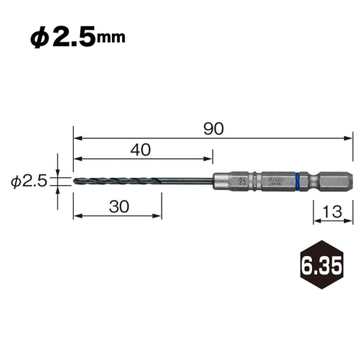 Vessel AMD-2.5 Ironwork Drill Bit - 2.5mm Cushion Drill for Metal Work-Kiichin - The #1 Place for Japanese Goods in Your Hand!