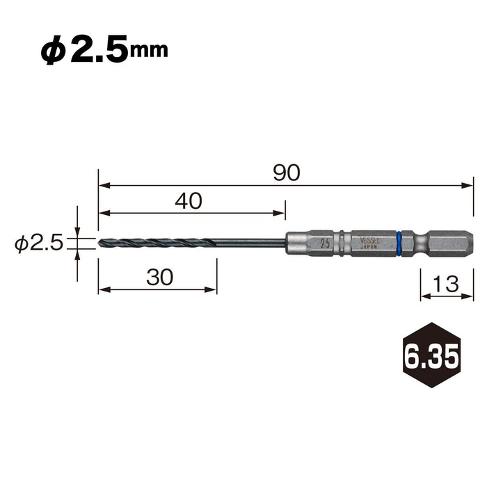 Vessel AMD-2.5 Ironwork Drill Bit - 2.5mm Cushion Drill for Metal Work-Kiichin - The #1 Place for Japanese Goods in Your Hand!
