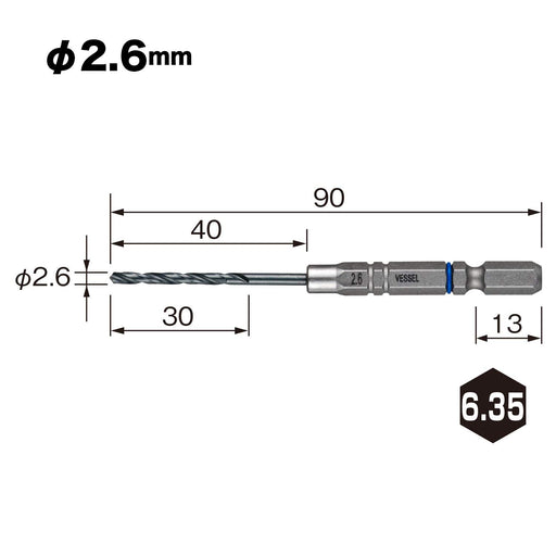 Vessel Cushion Drill for Ironwork 2.6mm Metalwork Drill Bit AMD-2.6-Kiichin - The #1 Place for Japanese Goods in Your Hand!