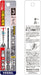 Vessel AMD-3.0 Cushion Drill Bit for Ironwork - 3.0mm Diameter-Kiichin - The #1 Place for Japanese Goods in Your Hand!