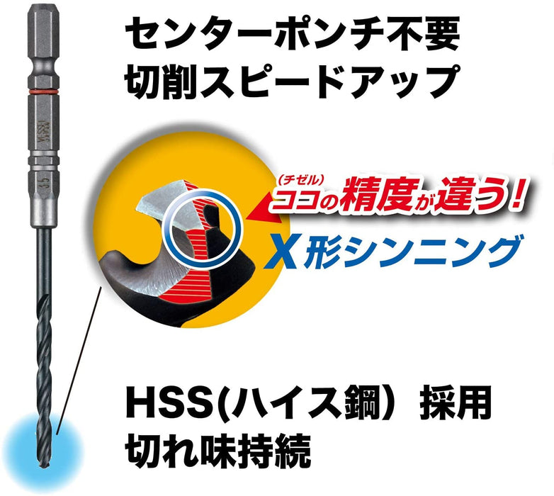 Vessel AMD-3.4 Ironwork Cushion Drill with 3.4mm Drill Bit-Kiichin - The #1 Place for Japanese Goods in Your Hand!