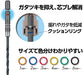 Vessel AMD-3.4 Ironwork Cushion Drill with 3.4mm Drill Bit-Kiichin - The #1 Place for Japanese Goods in Your Hand!