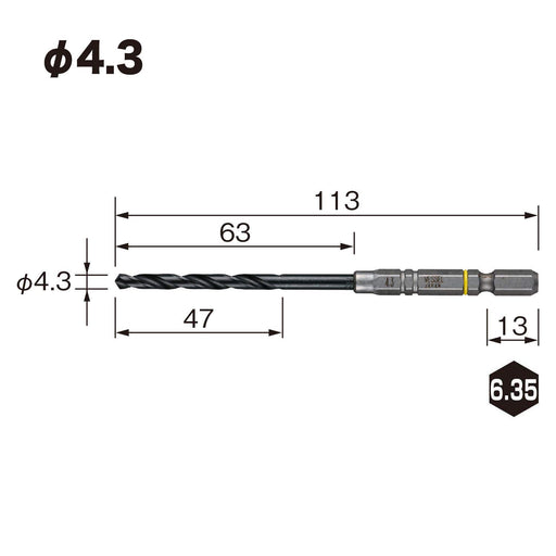 Vessel Cushion Drill 4.3mm Drill Bit for Ironwork AMD-4.3 Metalwork Tool-Kiichin - The #1 Place for Japanese Goods in Your Hand!