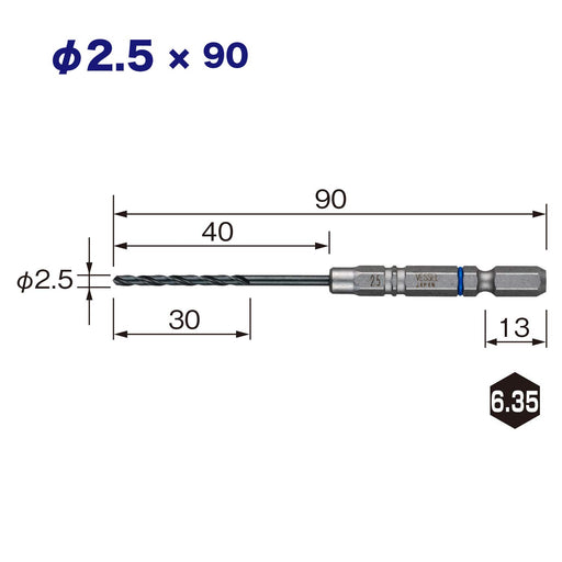 Vessel Cushion Drill Bit Set for Ironwork 3-Piece Φ2.5mm Model Amd3S-2.5-Kiichin - The #1 Place for Japanese Goods in Your Hand!