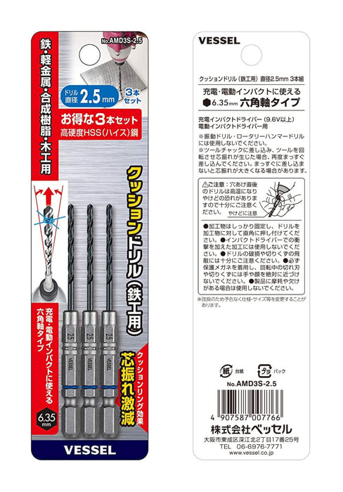 Vessel Cushion Drill Bit Set for Ironwork 3-Piece Φ2.5mm Model Amd3S-2.5-Kiichin - The #1 Place for Japanese Goods in Your Hand!