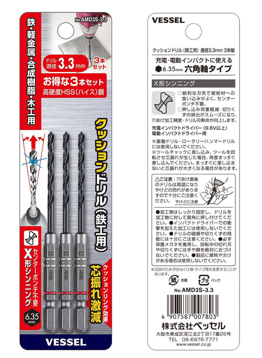 Vessel Cushion Drill Bit Set for Ironwork 3.3mm 3 Piece AMD3S-3.3 Model-Kiichin - The #1 Place for Japanese Goods in Your Hand!