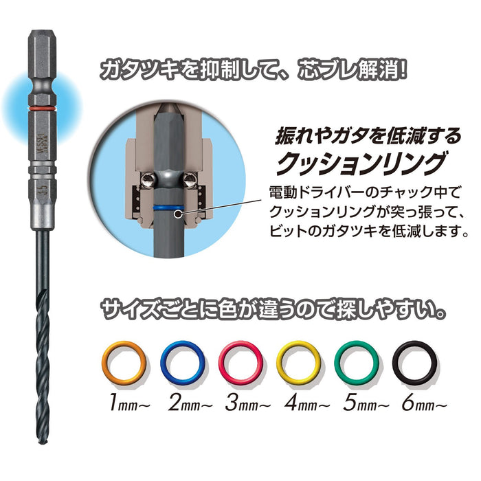 Vessel 5.0mm Cushion Drill Bit Set for Ironwork 3 Piece - AMD3S-5.0 Vessel-Kiichin - The #1 Place for Japanese Goods in Your Hand!