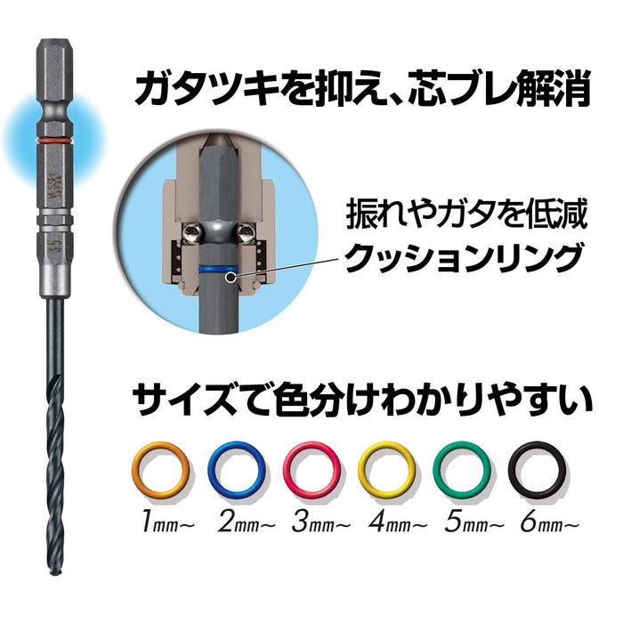 Vessel AMD3S-1 Cushion Drill Set for Ironwork 3pc with 2.0 2.5 3.0mm Bits-Kiichin - The #1 Place for Japanese Goods in Your Hand!