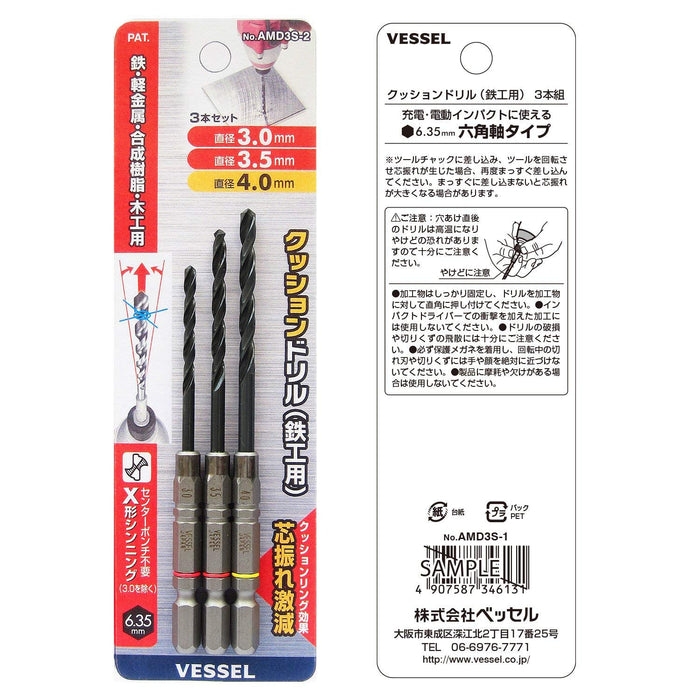 Vessel Cushion Drill Ironwork Drill Bit Set of 3 - 3.0 3.5 4.0mm AMD3S-2-Kiichin - The #1 Place for Japanese Goods in Your Hand!
