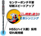 Vessel Metalwork Cushion Drill Set 6pc 2.5mm Bit AMD6P-2.5 Blue Ring-Kiichin - The #1 Place for Japanese Goods in Your Hand!