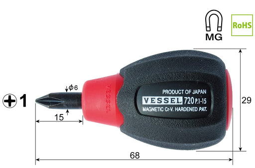 Vessel Cushion Driver Stubby Type +1x15 - 720 Vessel Premium Tool-Kiichin - The #1 Place for Japanese Goods in Your Hand!
