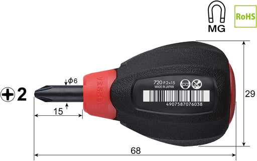 Vessel Stubby Type Cushion Driver +2x15 720 - Compact and Efficient-Kiichin - The #1 Place for Japanese Goods in Your Hand!