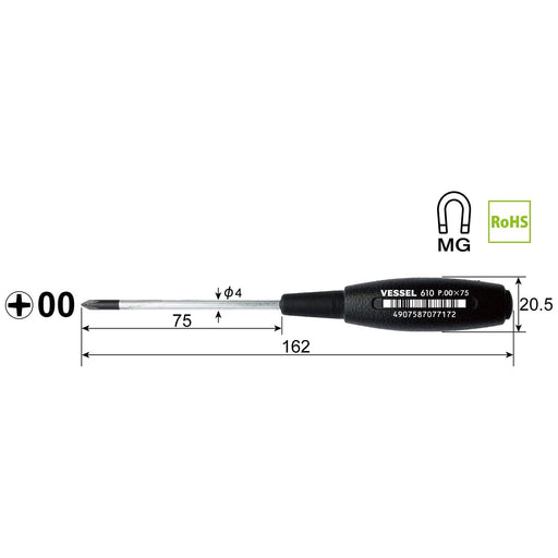 Vessel Cushion Grip Driver Thin Shaft Type +00×75 610 - Vessel Brand-Kiichin - The #1 Place for Japanese Goods in Your Hand!